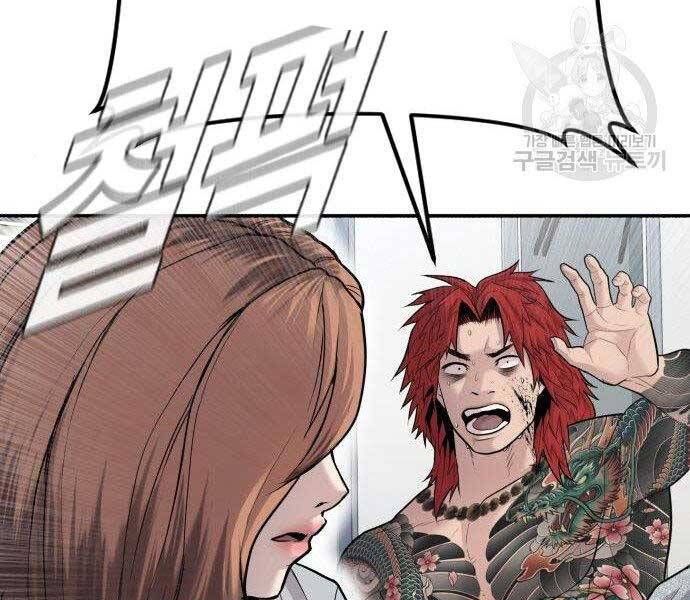 đọc truyện Bố Tôi Là Đặc Vụ Chương 51.5 ảnh 195 tại Thiên Thai Truyện