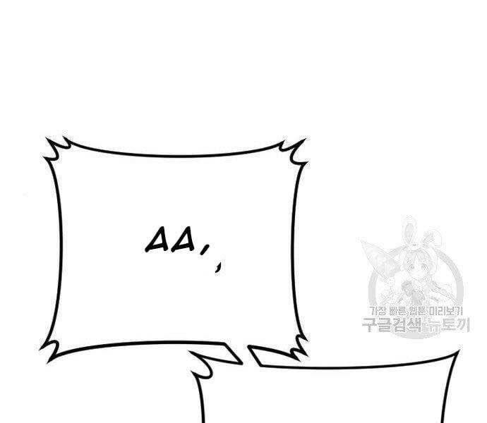 đọc truyện Bố Tôi Là Đặc Vụ Chương 51.5 ảnh 198 tại Thiên Thai Truyện