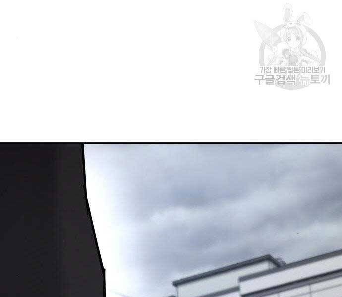 đọc truyện Bố Tôi Là Đặc Vụ Chương 51.5 ảnh 209 tại Thiên Thai Truyện