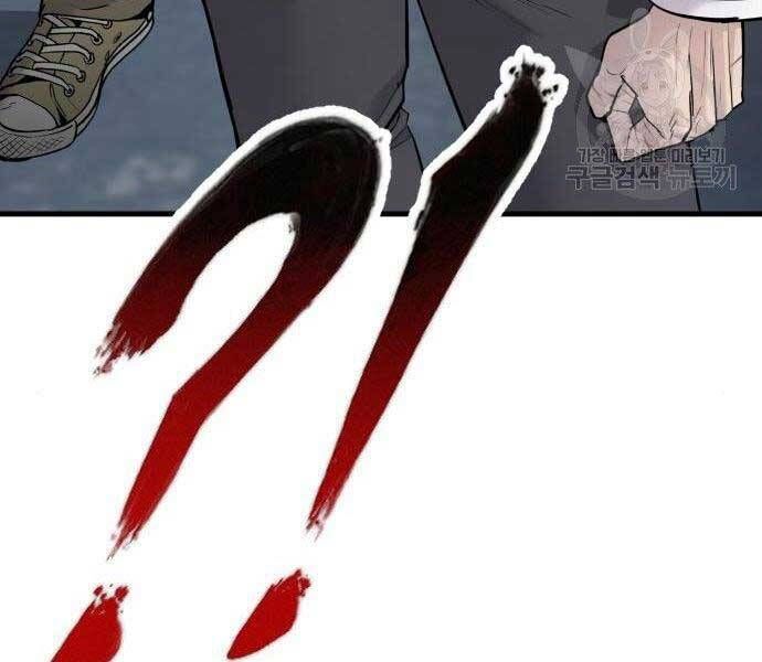 đọc truyện Bố Tôi Là Đặc Vụ Chương 51.5 ảnh 216 tại Thiên Thai Truyện