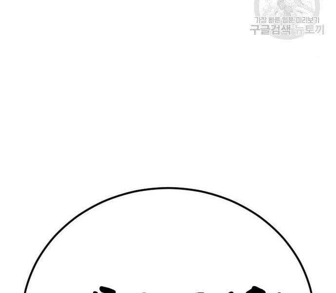 đọc truyện Bố Tôi Là Đặc Vụ Chương 51.5 ảnh 222 tại Thiên Thai Truyện