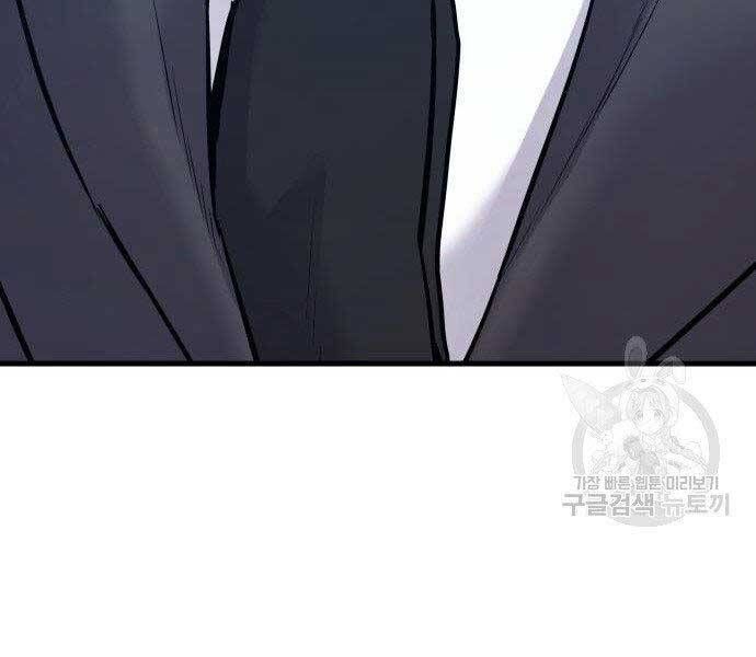 đọc truyện Bố Tôi Là Đặc Vụ Chương 51.5 ảnh 226 tại Thiên Thai Truyện