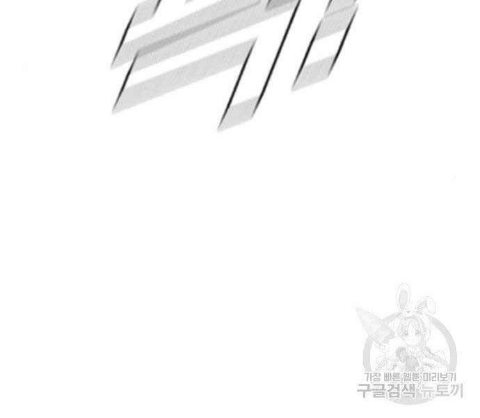 đọc truyện Bố Tôi Là Đặc Vụ Chương 51.5 ảnh 59 tại Thiên Thai Truyện