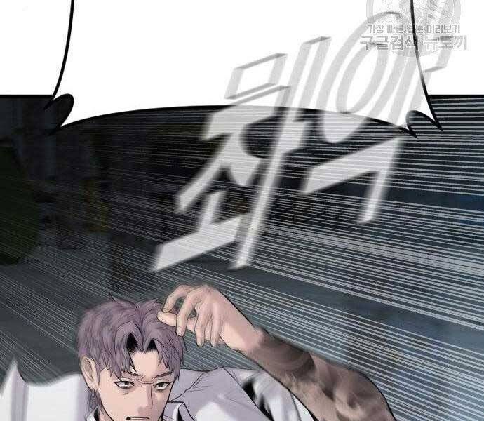 đọc truyện Bố Tôi Là Đặc Vụ Chương 51.5 ảnh 61 tại Thiên Thai Truyện