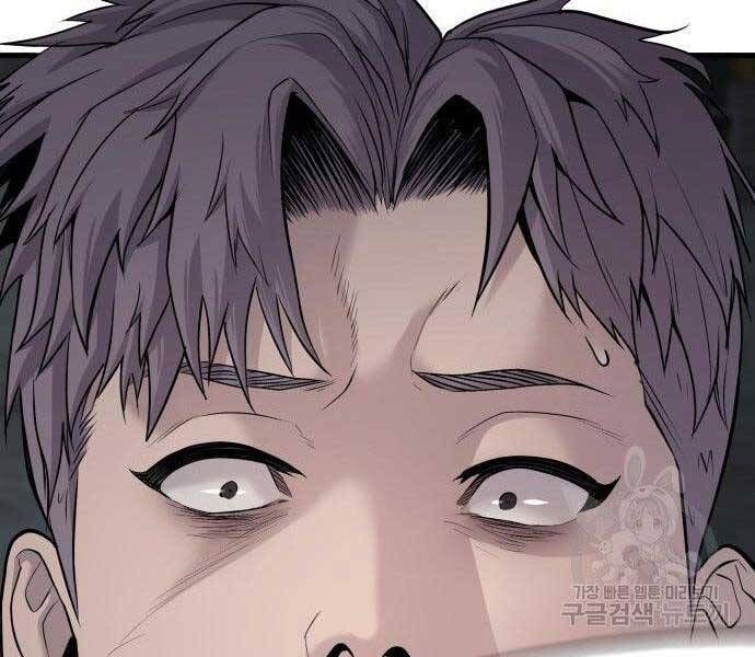 đọc truyện Bố Tôi Là Đặc Vụ Chương 51.5 ảnh 66 tại Thiên Thai Truyện