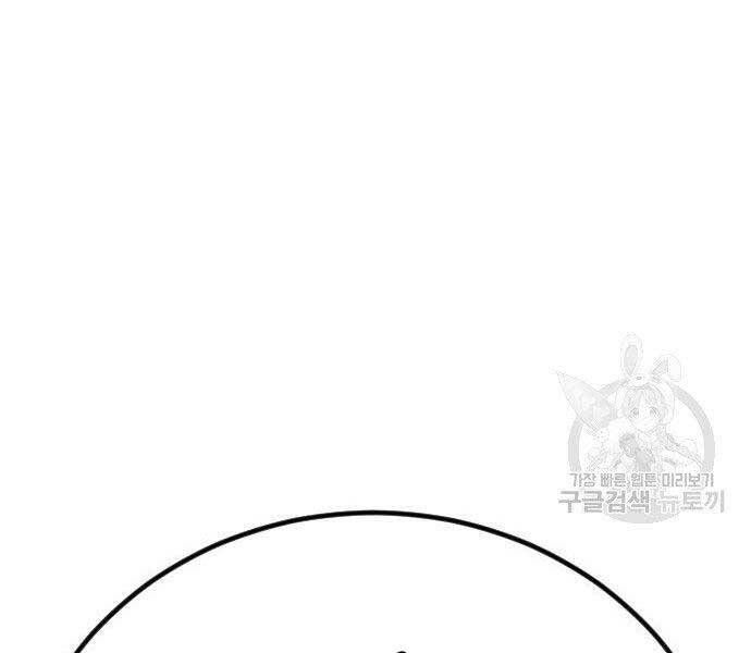 đọc truyện Bố Tôi Là Đặc Vụ Chương 51.5 ảnh 9 tại Thiên Thai Truyện