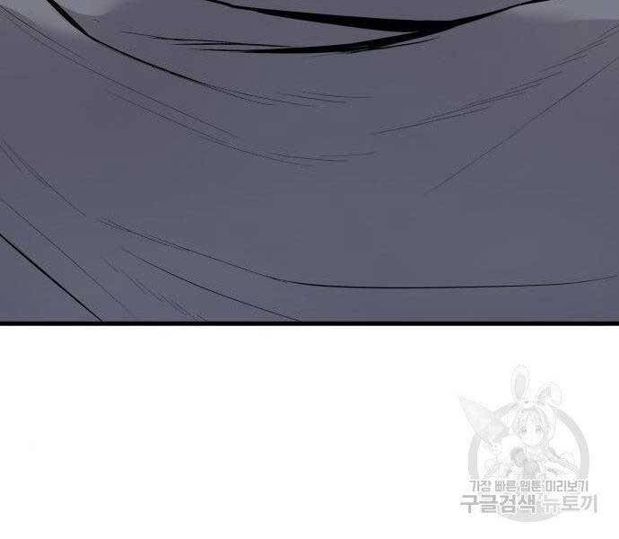 đọc truyện Bố Tôi Là Đặc Vụ Chương 51.5 ảnh 73 tại Thiên Thai Truyện