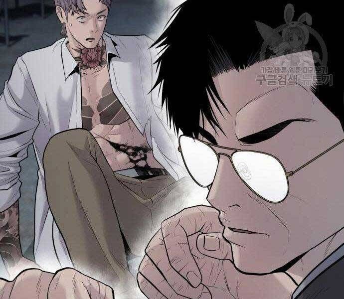 đọc truyện Bố Tôi Là Đặc Vụ Chương 51.5 ảnh 76 tại Thiên Thai Truyện