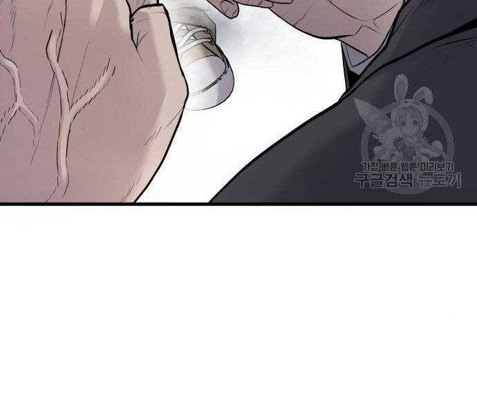 đọc truyện Bố Tôi Là Đặc Vụ Chương 51.5 ảnh 77 tại Thiên Thai Truyện