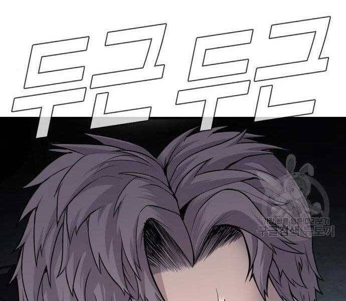 đọc truyện Bố Tôi Là Đặc Vụ Chương 51.5 ảnh 79 tại Thiên Thai Truyện