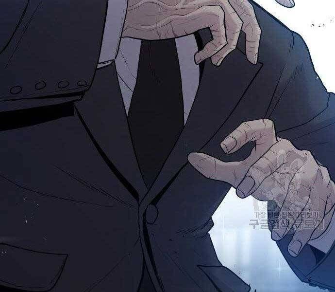 đọc truyện Bố Tôi Là Đặc Vụ Chương 51.5 ảnh 86 tại Thiên Thai Truyện