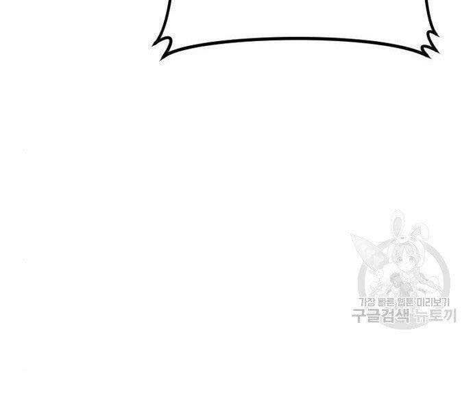 đọc truyện Bố Tôi Là Đặc Vụ Chương 51.5 ảnh 93 tại Thiên Thai Truyện