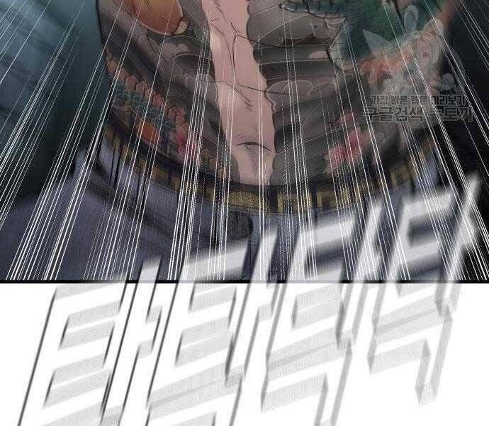 đọc truyện Bố Tôi Là Đặc Vụ Chương 51.5 ảnh 97 tại Thiên Thai Truyện