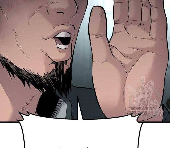 đọc truyện Bố Tôi Là Đặc Vụ Chương 51.5 ảnh 100 tại Thiên Thai Truyện