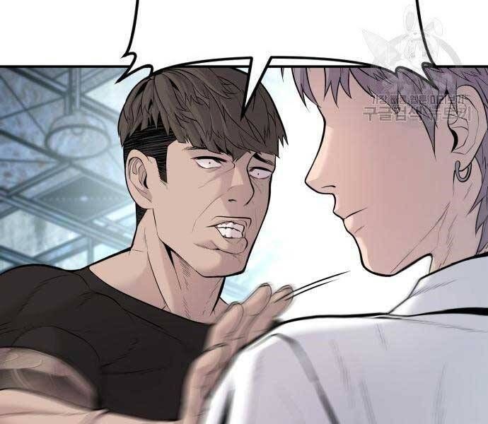 đọc truyện Bố Tôi Là Đặc Vụ Chương 51 ảnh 109 tại Thiên Thai Truyện