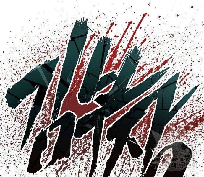 đọc truyện Bố Tôi Là Đặc Vụ Chương 51 ảnh 141 tại Thiên Thai Truyện