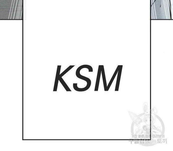 đọc truyện Bố Tôi Là Đặc Vụ Chương 51 ảnh 155 tại Thiên Thai Truyện