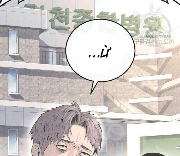 đọc truyện Bố Tôi Là Đặc Vụ Chương 51 ảnh 158 tại Thiên Thai Truyện