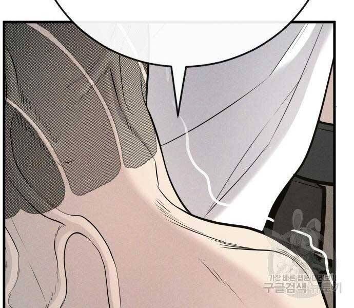 đọc truyện Bố Tôi Là Đặc Vụ Chương 51 ảnh 169 tại Thiên Thai Truyện