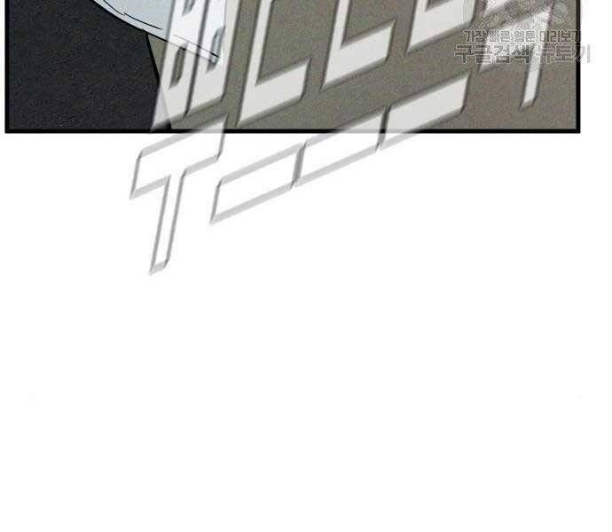 đọc truyện Bố Tôi Là Đặc Vụ Chương 51 ảnh 171 tại Thiên Thai Truyện