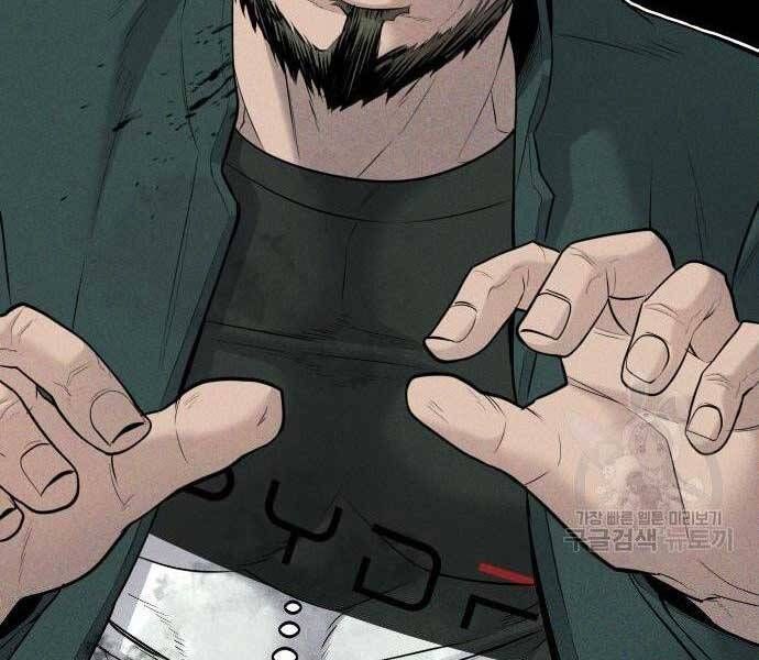 đọc truyện Bố Tôi Là Đặc Vụ Chương 51 ảnh 19 tại Thiên Thai Truyện