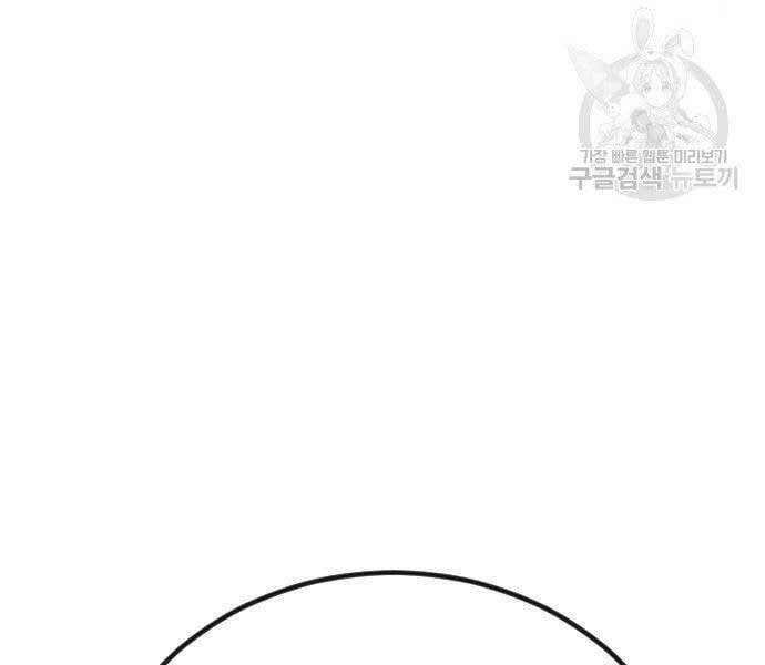 đọc truyện Bố Tôi Là Đặc Vụ Chương 51 ảnh 172 tại Thiên Thai Truyện