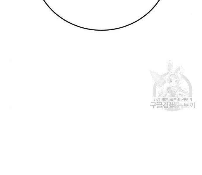 đọc truyện Bố Tôi Là Đặc Vụ Chương 51 ảnh 181 tại Thiên Thai Truyện