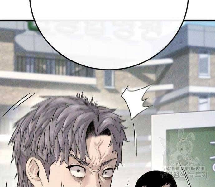 đọc truyện Bố Tôi Là Đặc Vụ Chương 51 ảnh 183 tại Thiên Thai Truyện