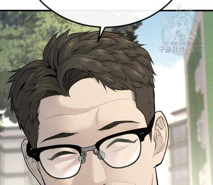 đọc truyện Bố Tôi Là Đặc Vụ Chương 51 ảnh 193 tại Thiên Thai Truyện