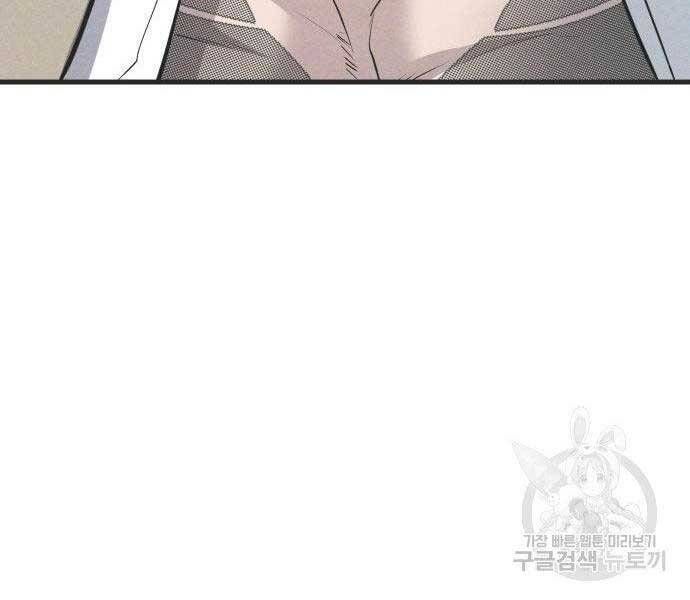 đọc truyện Bố Tôi Là Đặc Vụ Chương 51 ảnh 204 tại Thiên Thai Truyện