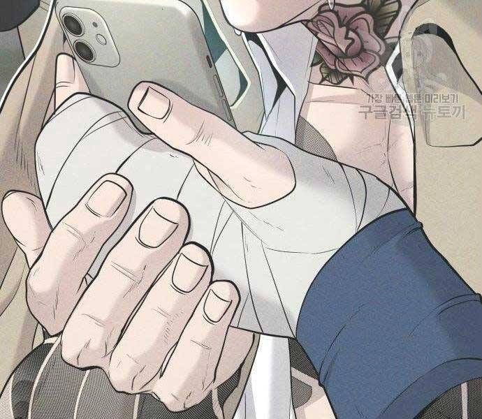 đọc truyện Bố Tôi Là Đặc Vụ Chương 51 ảnh 207 tại Thiên Thai Truyện