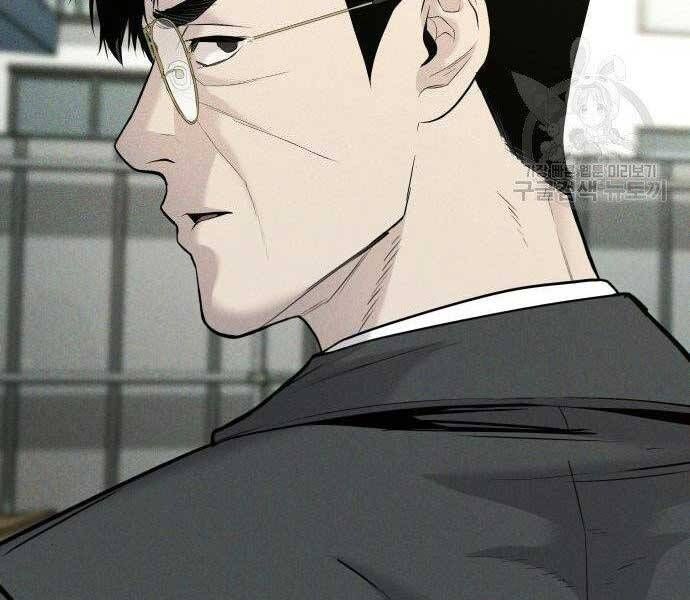 đọc truyện Bố Tôi Là Đặc Vụ Chương 51 ảnh 23 tại Thiên Thai Truyện