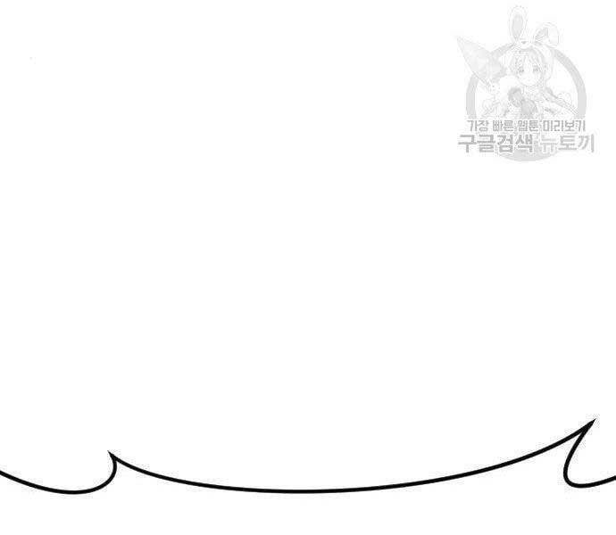 đọc truyện Bố Tôi Là Đặc Vụ Chương 51 ảnh 214 tại Thiên Thai Truyện