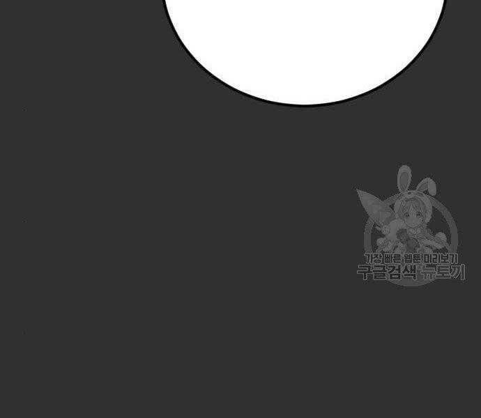 đọc truyện Bố Tôi Là Đặc Vụ Chương 51 ảnh 25 tại Thiên Thai Truyện