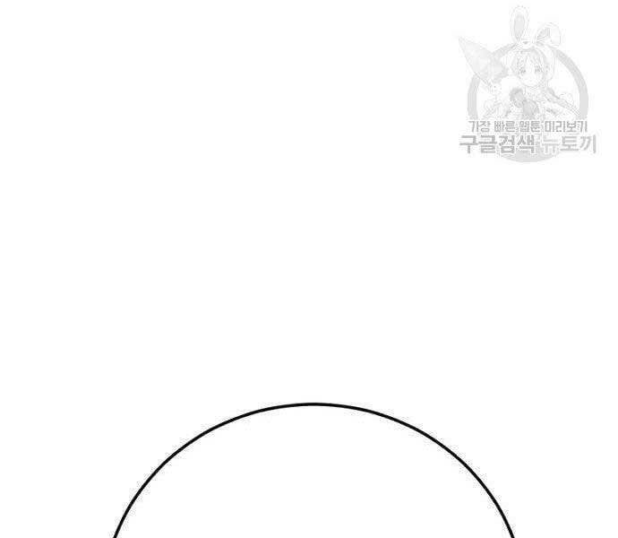 đọc truyện Bố Tôi Là Đặc Vụ Chương 51 ảnh 235 tại Thiên Thai Truyện