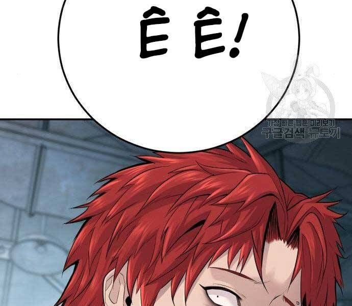 đọc truyện Bố Tôi Là Đặc Vụ Chương 51 ảnh 236 tại Thiên Thai Truyện