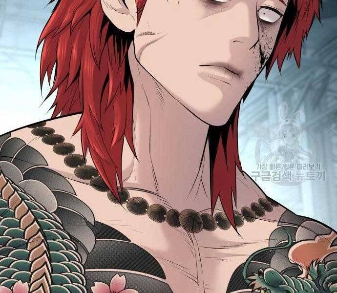 đọc truyện Bố Tôi Là Đặc Vụ Chương 51 ảnh 237 tại Thiên Thai Truyện