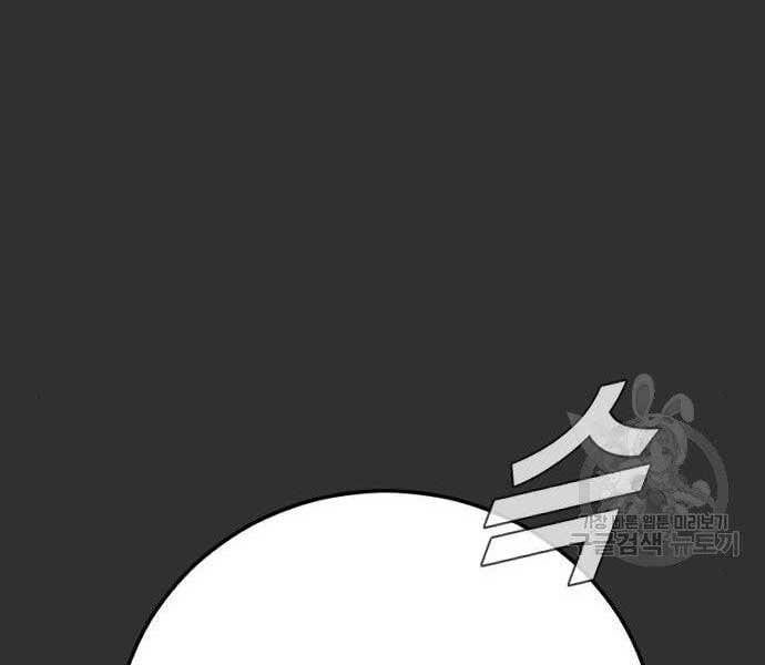 đọc truyện Bố Tôi Là Đặc Vụ Chương 51 ảnh 26 tại Thiên Thai Truyện