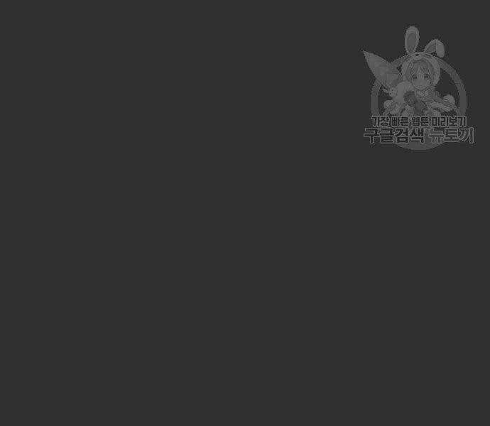 đọc truyện Bố Tôi Là Đặc Vụ Chương 51 ảnh 30 tại Thiên Thai Truyện