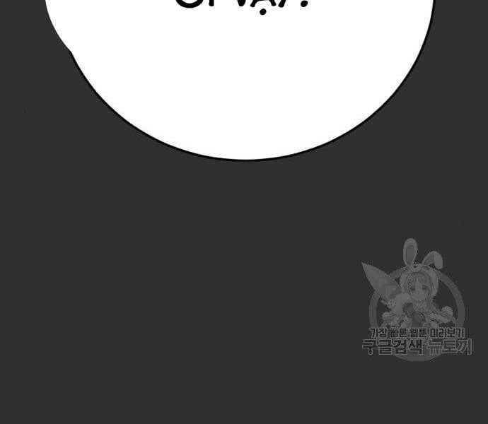 đọc truyện Bố Tôi Là Đặc Vụ Chương 51 ảnh 5 tại Thiên Thai Truyện