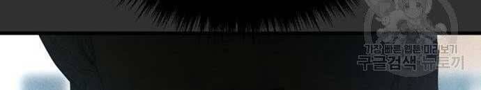 đọc truyện Bố Tôi Là Đặc Vụ Chương 51 ảnh 36 tại Thiên Thai Truyện