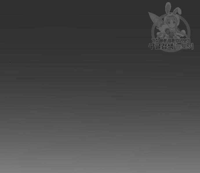 đọc truyện Bố Tôi Là Đặc Vụ Chương 51 ảnh 39 tại Thiên Thai Truyện