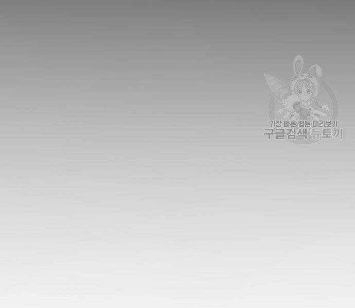 đọc truyện Bố Tôi Là Đặc Vụ Chương 51 ảnh 40 tại Thiên Thai Truyện