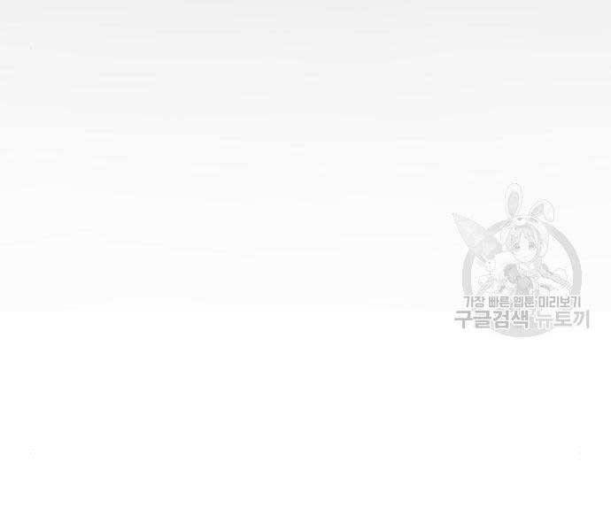 đọc truyện Bố Tôi Là Đặc Vụ Chương 51 ảnh 41 tại Thiên Thai Truyện