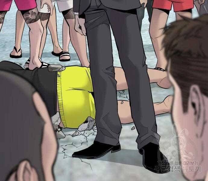 đọc truyện Bố Tôi Là Đặc Vụ Chương 51 ảnh 50 tại Thiên Thai Truyện