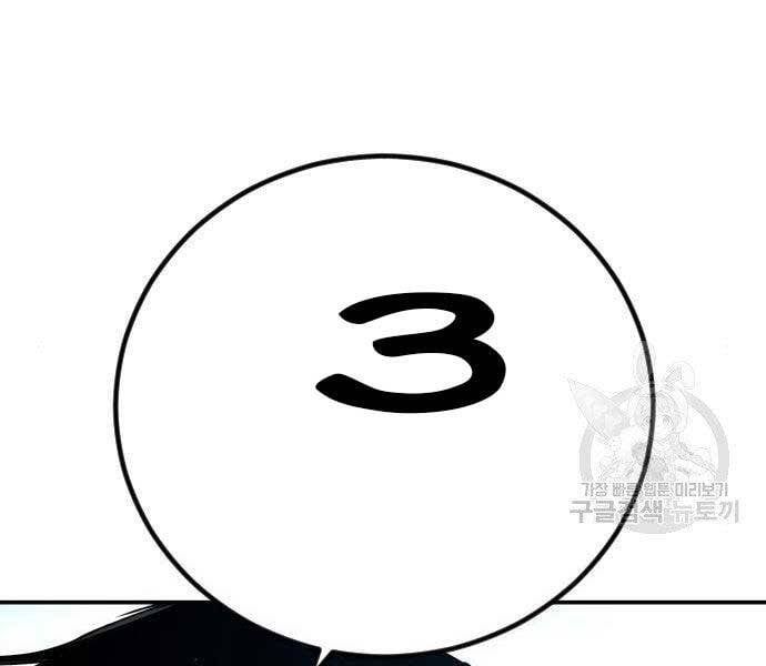 đọc truyện Bố Tôi Là Đặc Vụ Chương 51 ảnh 56 tại Thiên Thai Truyện