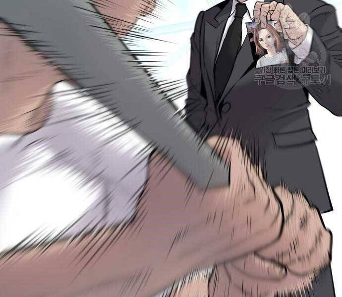 đọc truyện Bố Tôi Là Đặc Vụ Chương 51 ảnh 67 tại Thiên Thai Truyện