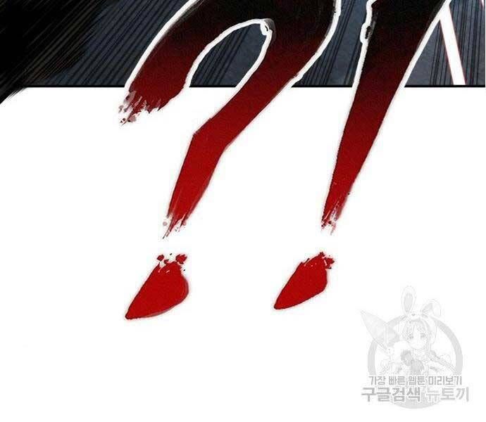 đọc truyện Bố Tôi Là Đặc Vụ Chương 51 ảnh 78 tại Thiên Thai Truyện