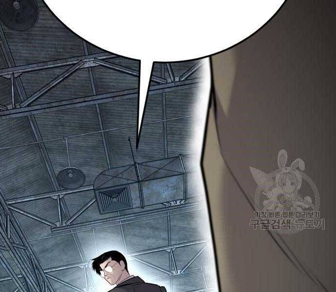 đọc truyện Bố Tôi Là Đặc Vụ Chương 51 ảnh 91 tại Thiên Thai Truyện