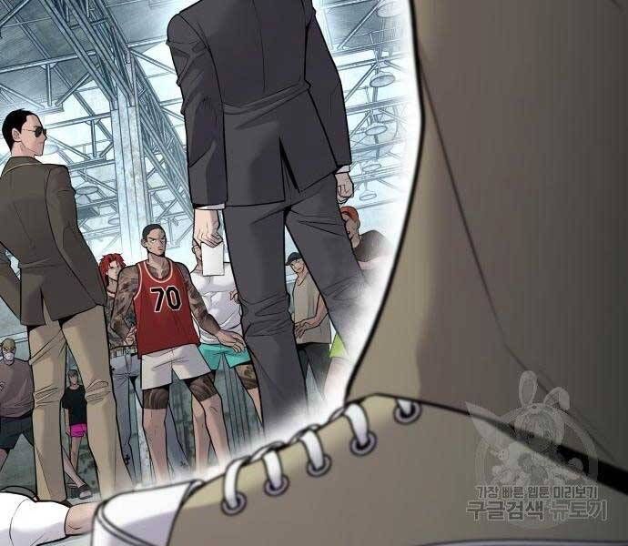 đọc truyện Bố Tôi Là Đặc Vụ Chương 51 ảnh 92 tại Thiên Thai Truyện